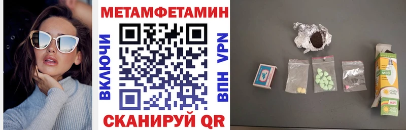 Amphetamine 97%  наркота  Себеж 