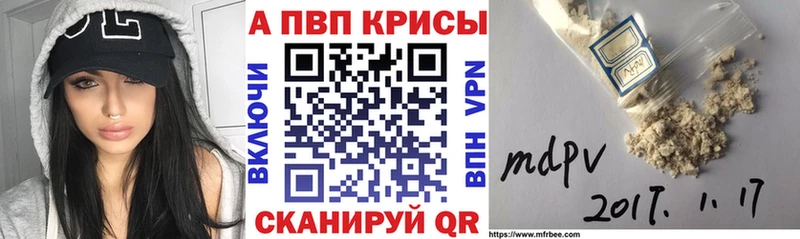 Alpha-PVP СК Себеж