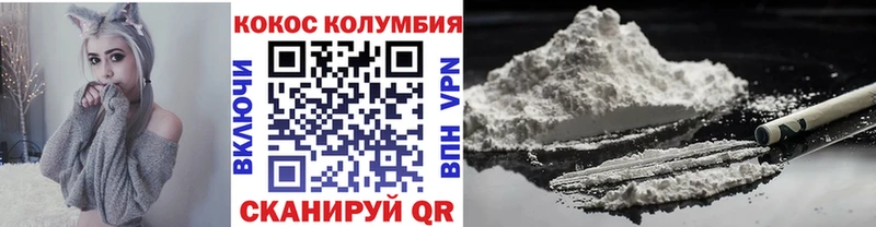цена наркотик  Себеж  COCAIN Columbia 