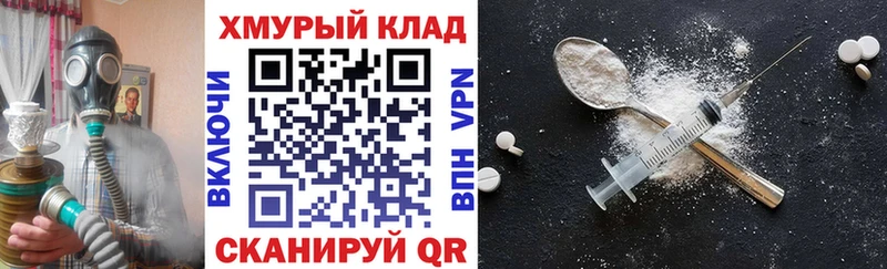 даркнет сайт  Себеж  Героин VHQ 