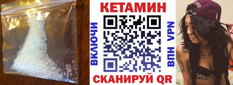 КЕТАМИН ketamine  darknet формула  Себеж  цены  