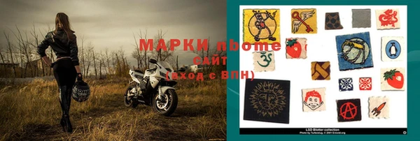марихуана Аркадак