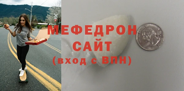 марихуана Аркадак