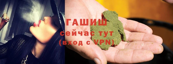 марихуана Аркадак