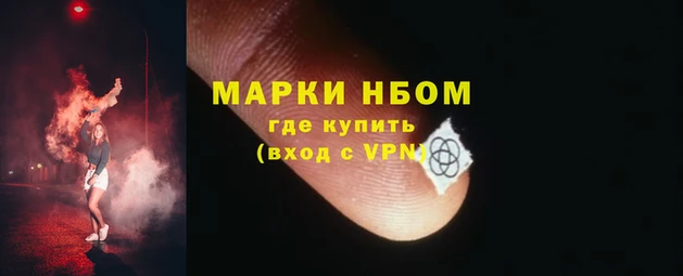 каннабис Армянск