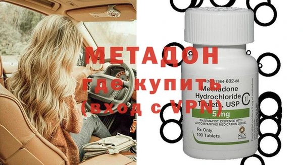 каннабис Армянск
