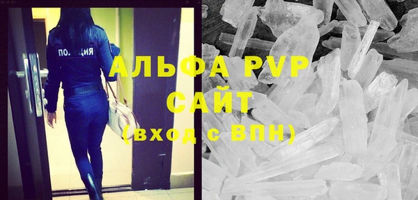 марихуана Аркадак