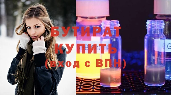 марихуана Аркадак