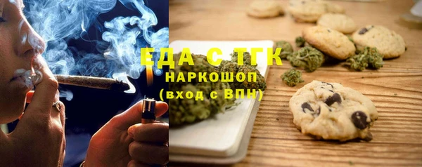каннабис Армянск