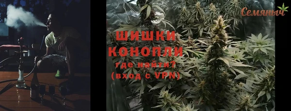 марихуана Аркадак