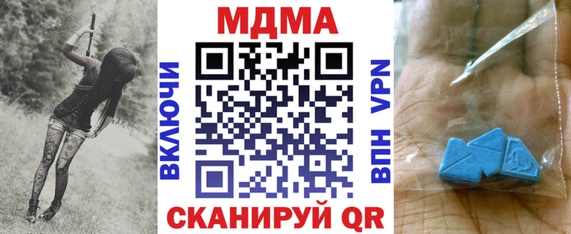 маркетплейс формула  blacksprut как зайти  МДМА кристаллы  Себеж  купить наркоту 