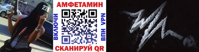 Метамфетамин винт  Себеж 