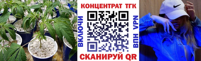 Дистиллят ТГК вейп с тгк  Себеж 